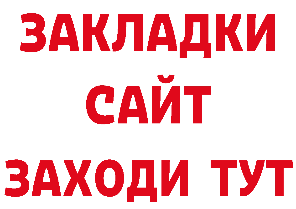 АМФЕТАМИН Розовый ССЫЛКА нарко площадка ОМГ ОМГ Лосино-Петровский