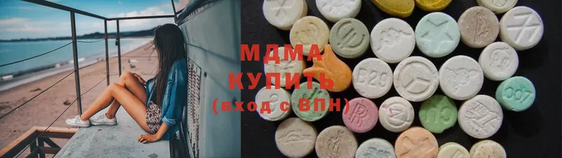 MDMA молли  Лосино-Петровский 