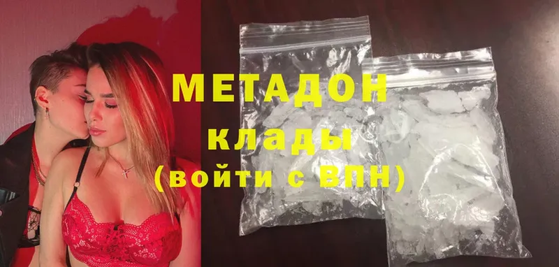 OMG сайт  Лосино-Петровский  Метадон methadone 